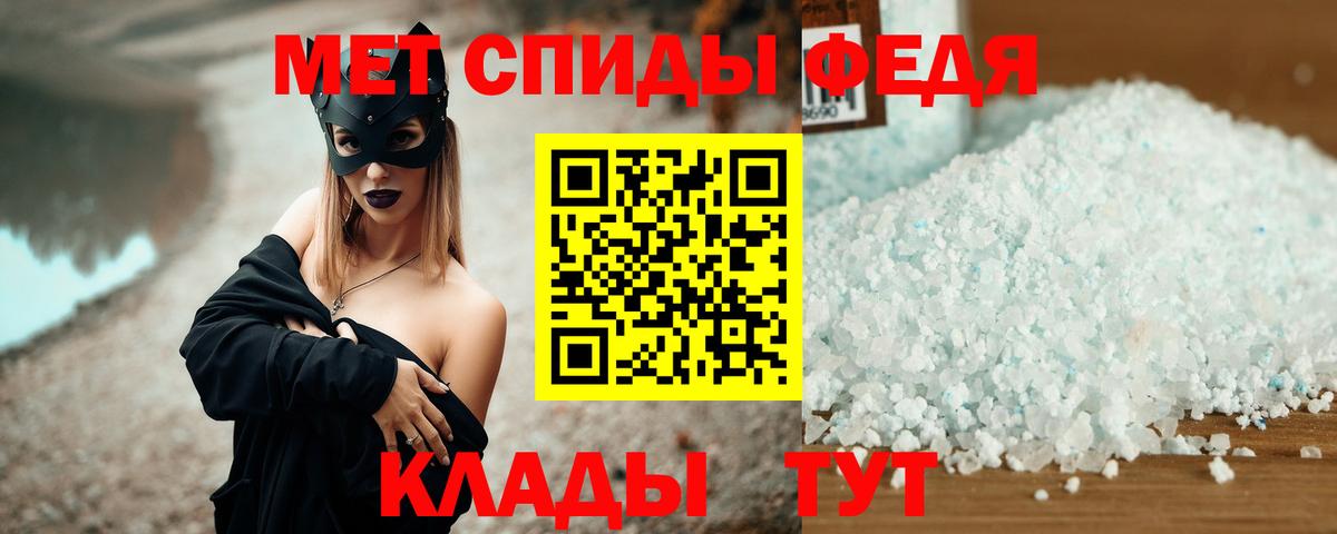 АМФ VHQ  Вход с VPN  Amphetamine  Кропоткин 