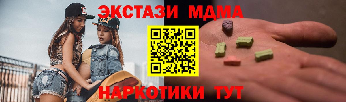 Ecstasy Philipp Plein Кропоткин