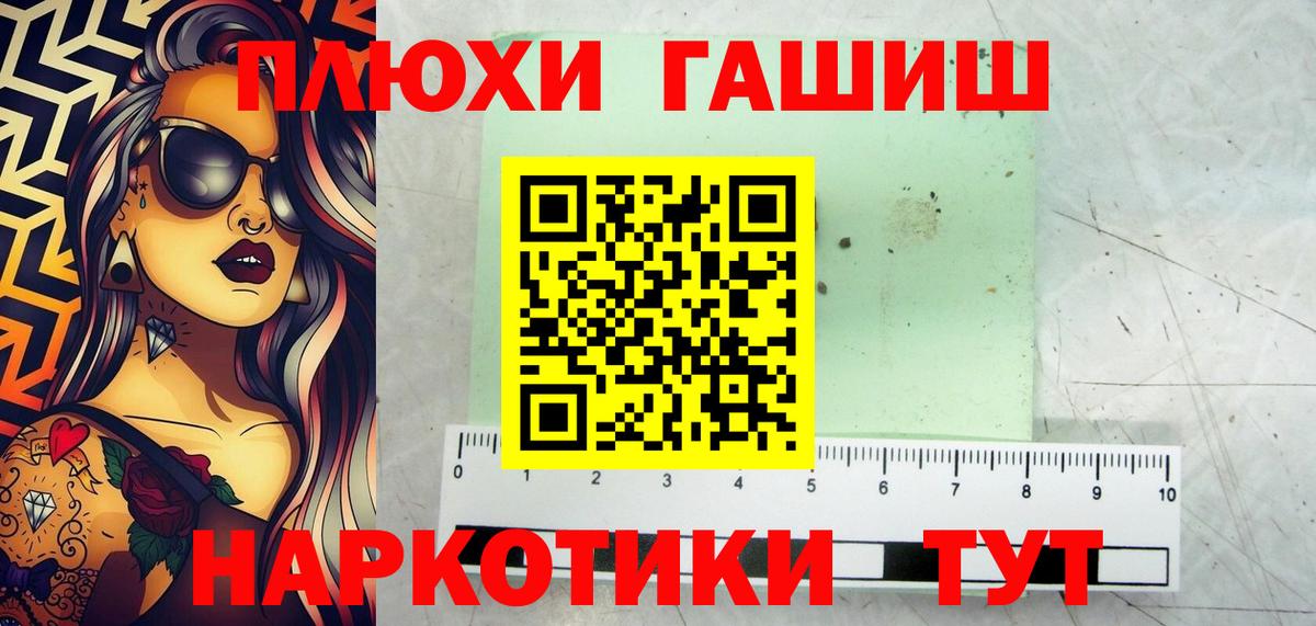 ГАШ Ice-O-Lator Кропоткин
