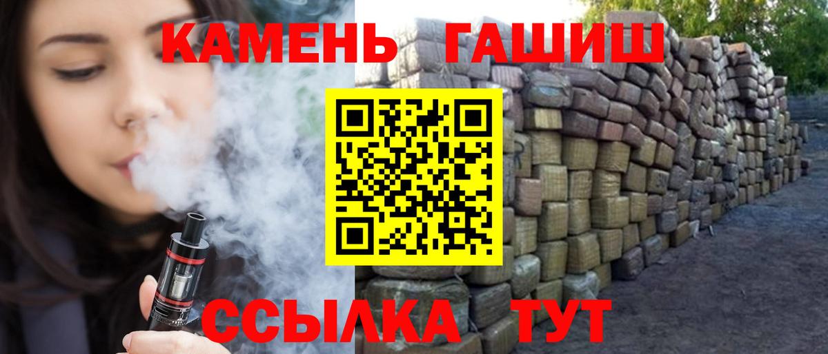 Кропоткин  NBOMe  Канабис  Меф МЯУ МЯУ кристаллы  Вход с VPN  ГАШ 