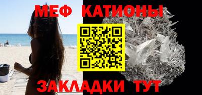 MESCALINE Ачхой-Мартан