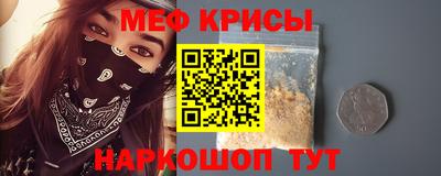 мефедрон VHQ Аша