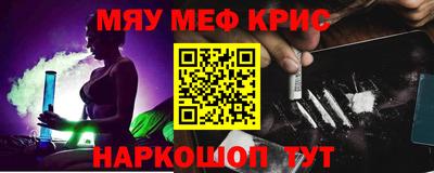 MESCALINE Ачхой-Мартан