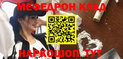 кокаин перу Баксан