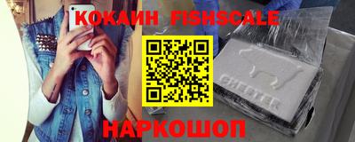мефедрон VHQ Аша