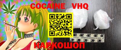 мефедрон VHQ Аша
