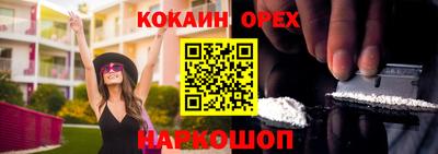 мефедрон VHQ Аша