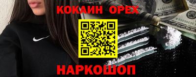 MESCALINE Ачхой-Мартан