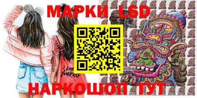 MESCALINE Ачхой-Мартан