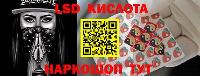 MESCALINE Ачхой-Мартан