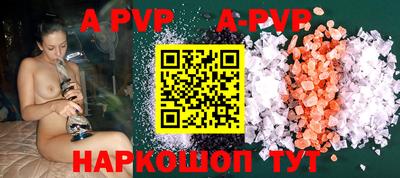 мефедрон VHQ Брянск