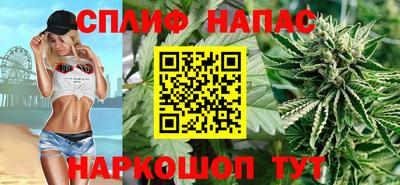 MESCALINE Ачхой-Мартан