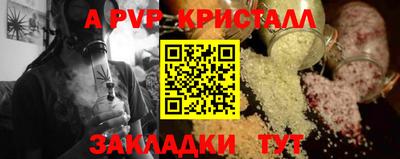 кокаин перу Баксан