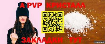 MESCALINE Ачхой-Мартан