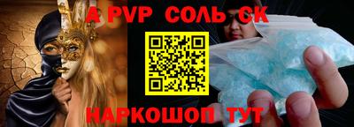 кокаин перу Баксан