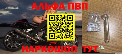 мефедрон VHQ Аша