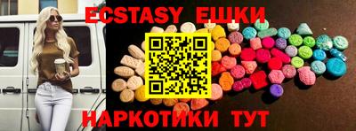 кокаин перу Баксан