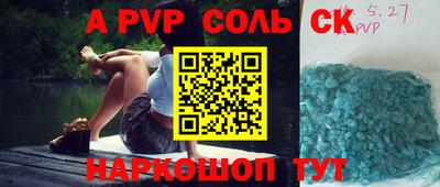 кокаин перу Баксан