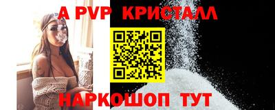 кокаин перу Баксан