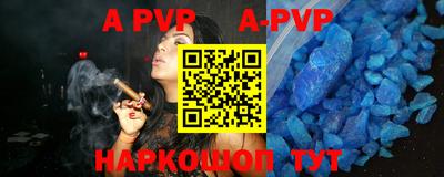 мефедрон VHQ Аша