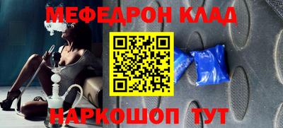 мефедрон VHQ Аша