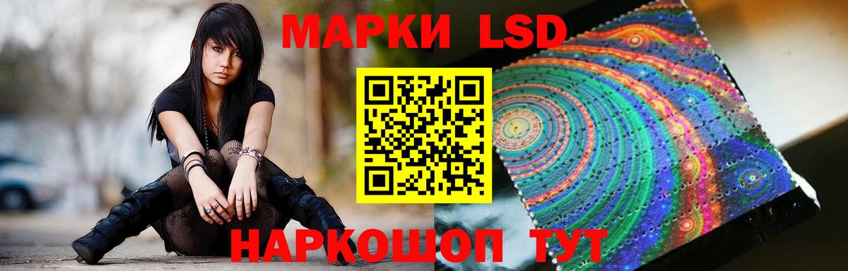 Лсд 25 экстази ecstasy  omg ТОР  Вход с VPN  Кропоткин  ЛСД экстази ecstasy  ЛСД экстази 