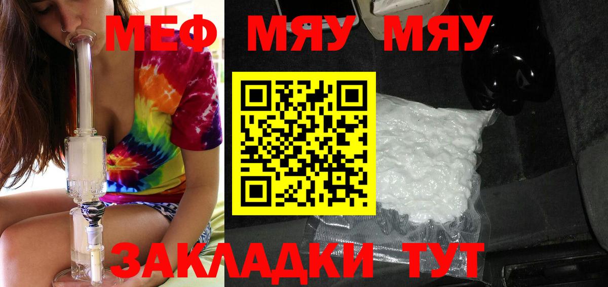 МЕФ  Кропоткин