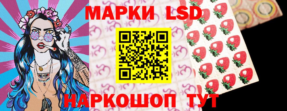 Наркотические марки 1,8мг  дарнет шоп  Наркотические марки 1,8мг  Кропоткин  Вход с VPN  Марки N-bome 