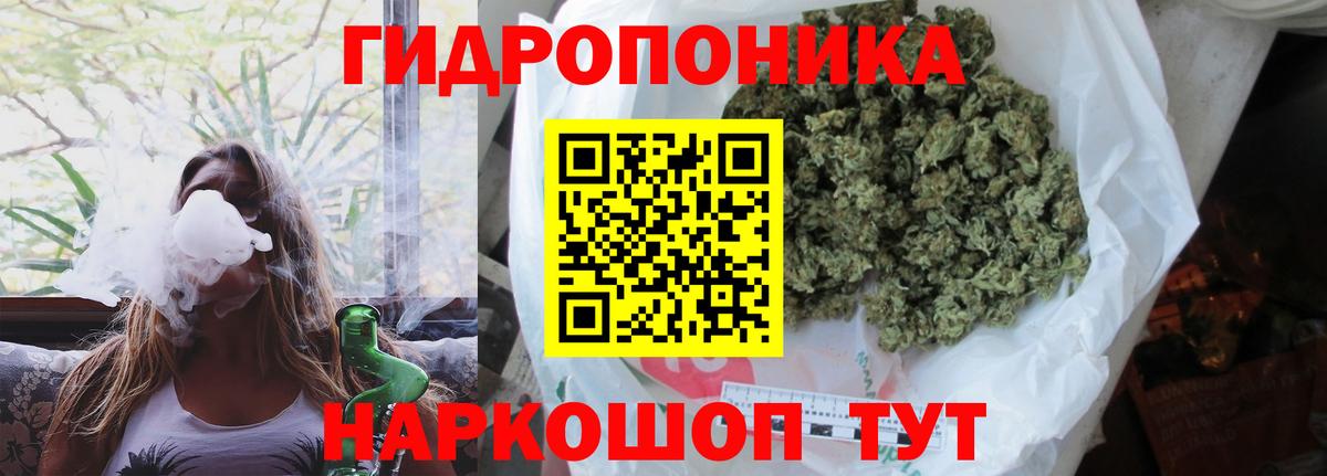 Бошки марихуана Ganja  Шишки марихуана LSD WEED  Вход с VPN  Кропоткин  Каннабис план 